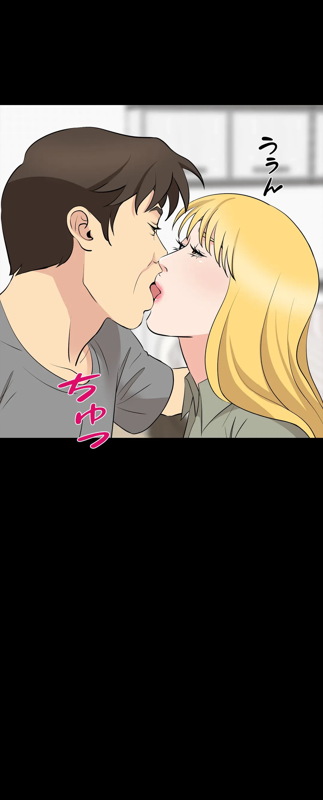 ページ 19 — 第56話