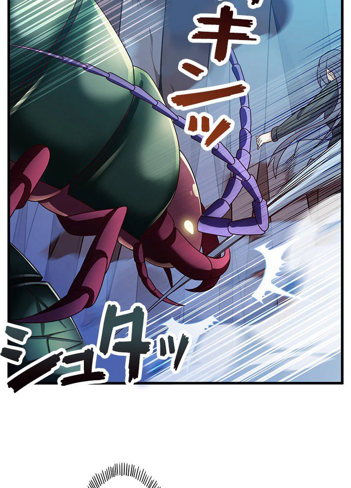 ページ 27 — 第27話