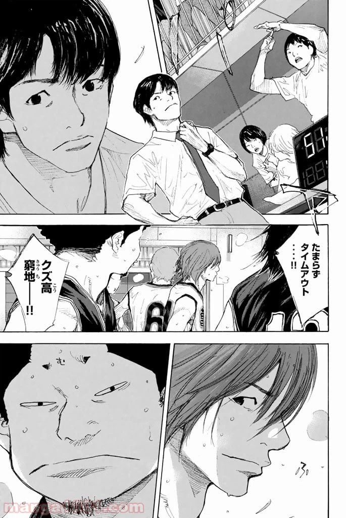 ページ 22 — 第270.2話