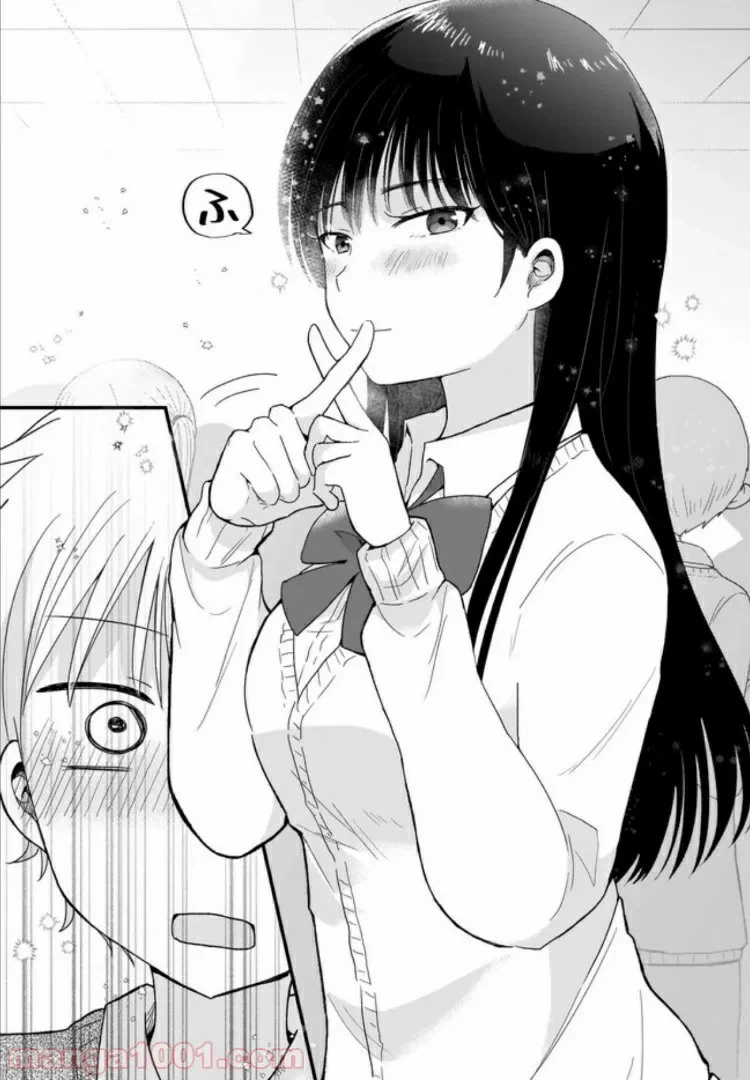 ページ 11 — 第79話
