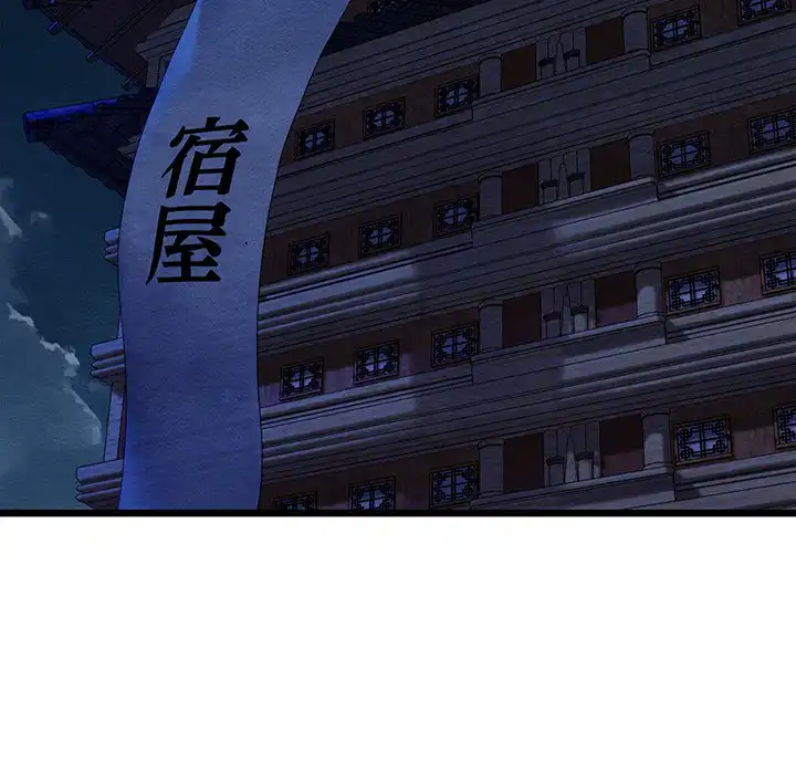 ページ 21 — 第28話