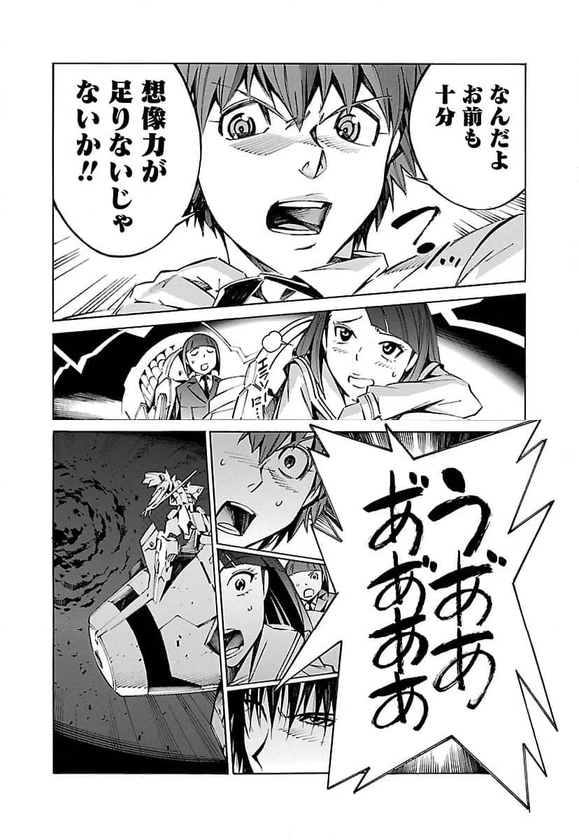 ページ 36 — 第18話