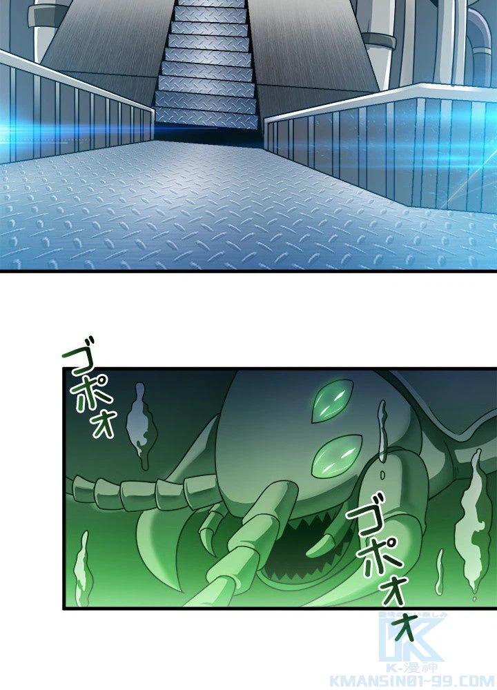 ページ 32 — 第22話