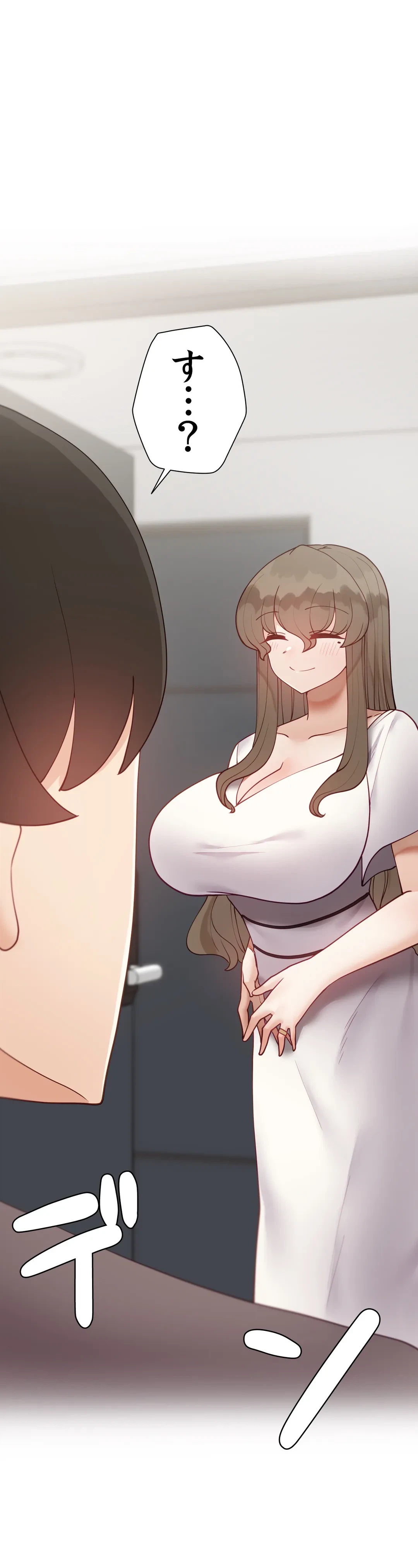 ページ 16 — 第58.2話