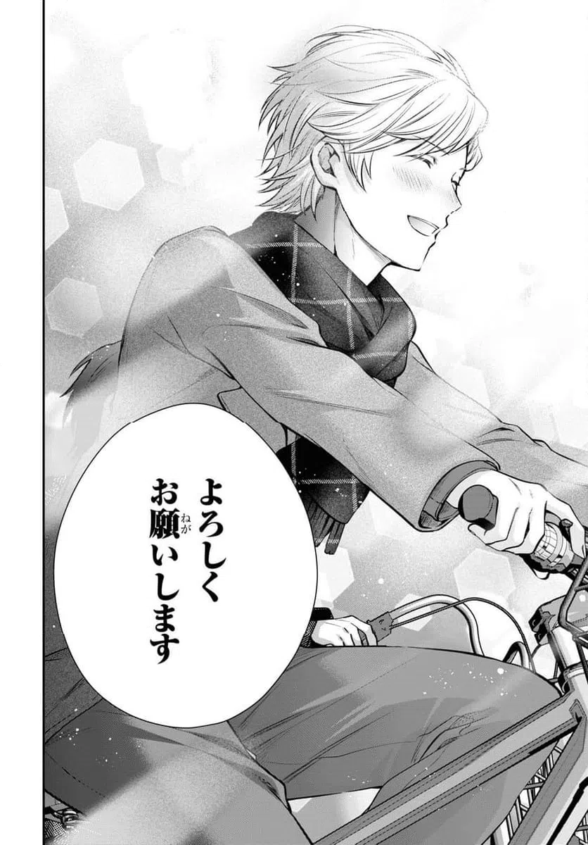 ページ 10 — 第70話