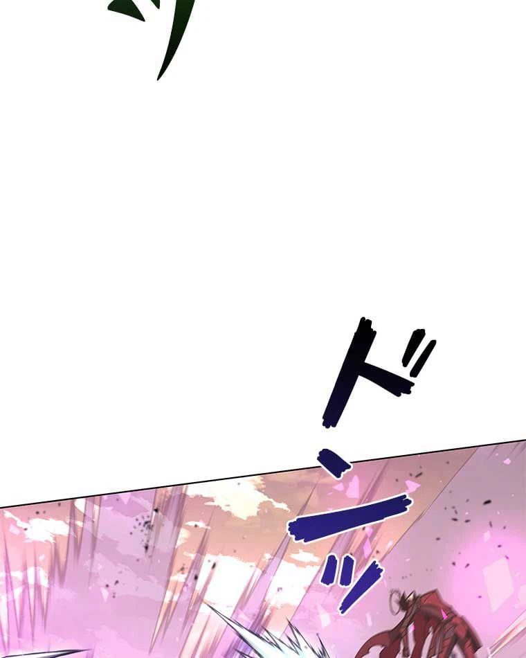 ページ 12 — 第92話