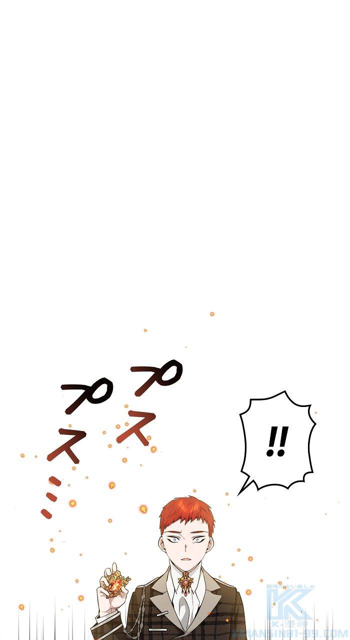 ページ 17 — 第12話