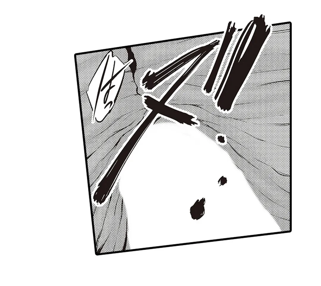 ページ 5 — 第3話