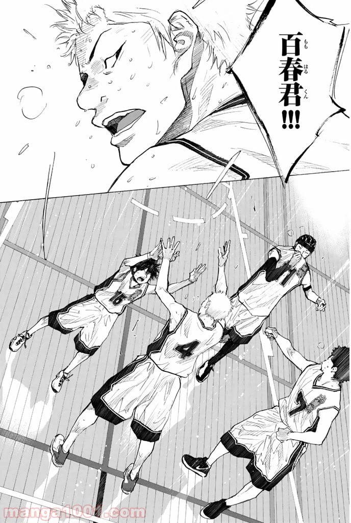 ページ 13 — 第250話