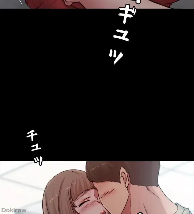 ページ 11 — 第152話