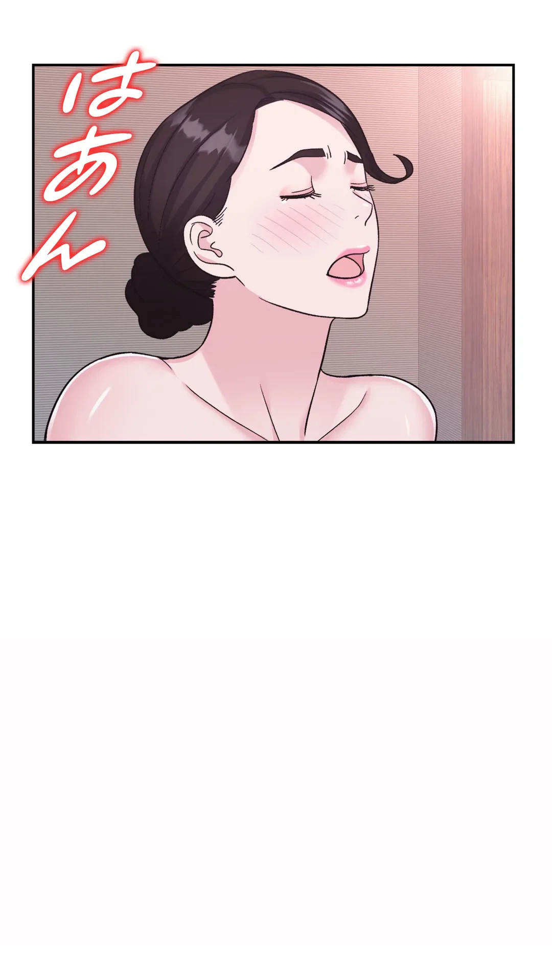 ページ 13 — 第11話