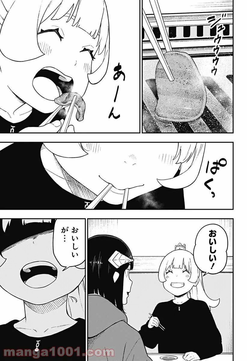 ページ 5 — 第131話
