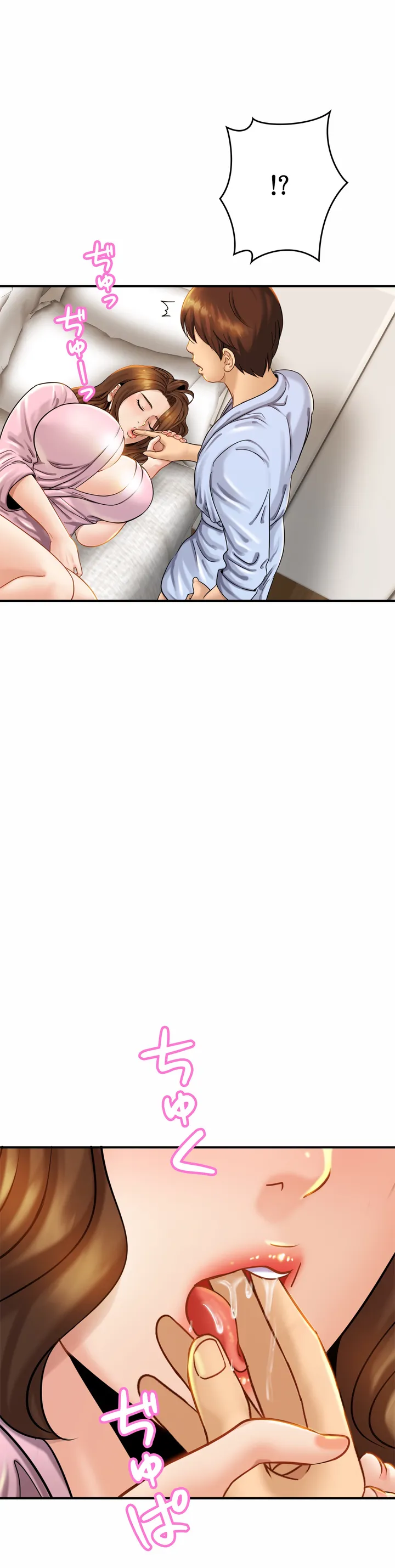 ページ 3 — 第5話