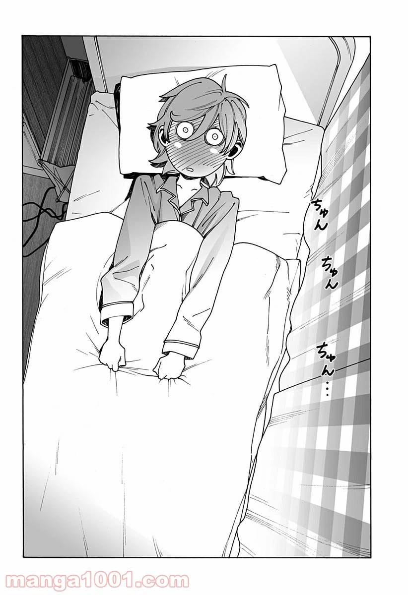 ページ 6 — 第27話