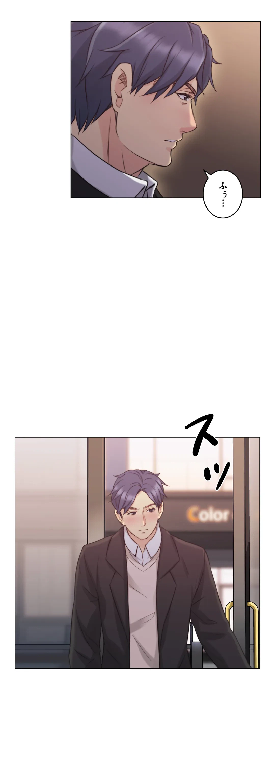 ページ 17 — 第50話