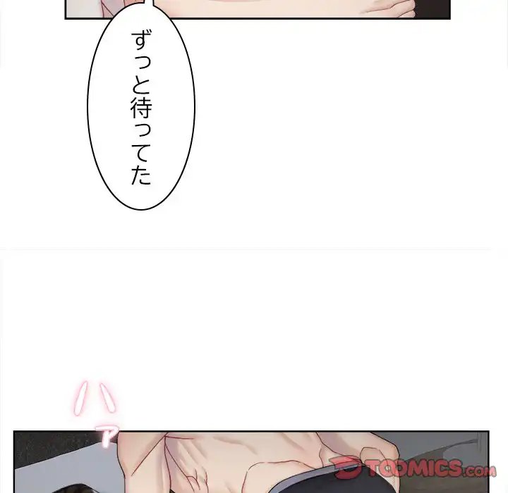 ページ 24 — 第12話