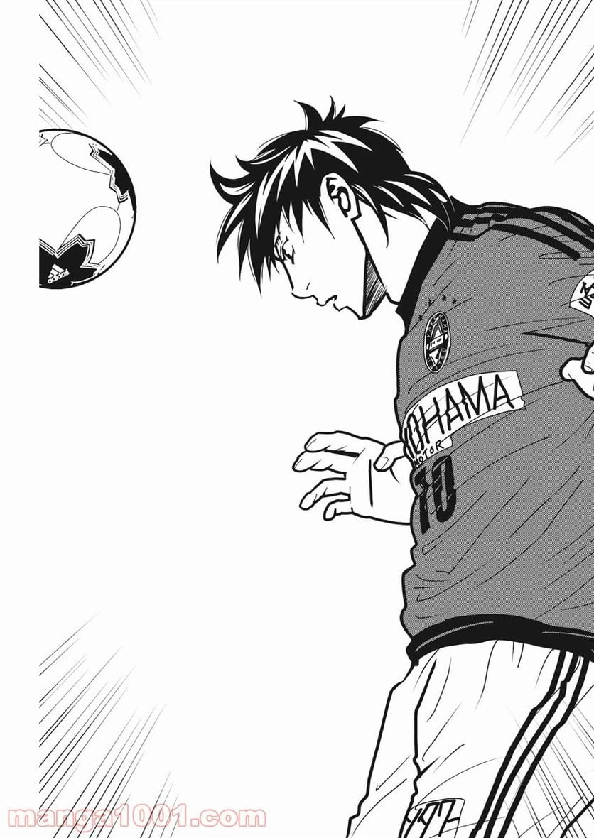 ページ 17 — 第139話