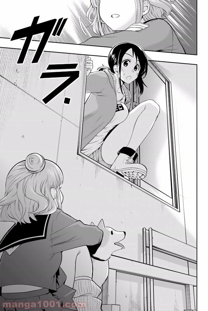 ページ 13 — 第14.5話