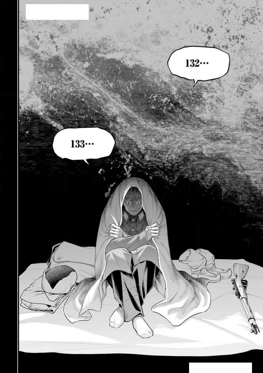 ページ 16 — 第102話