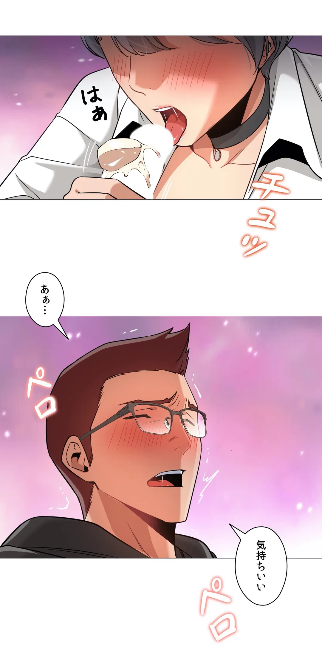 ページ 16 — 第41話