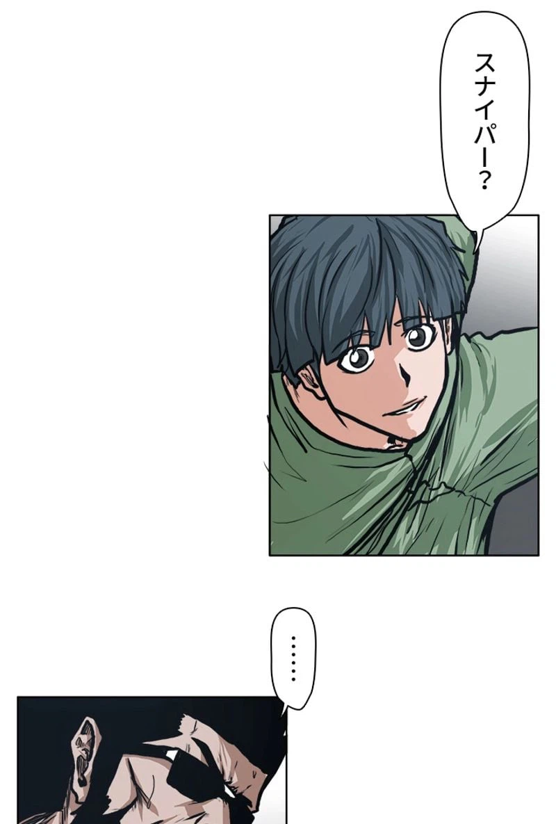 ページ 27 — 第128話