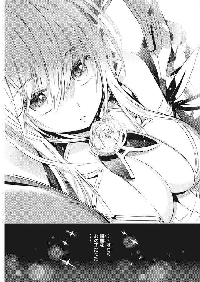 ページ 7 — 第3.1話
