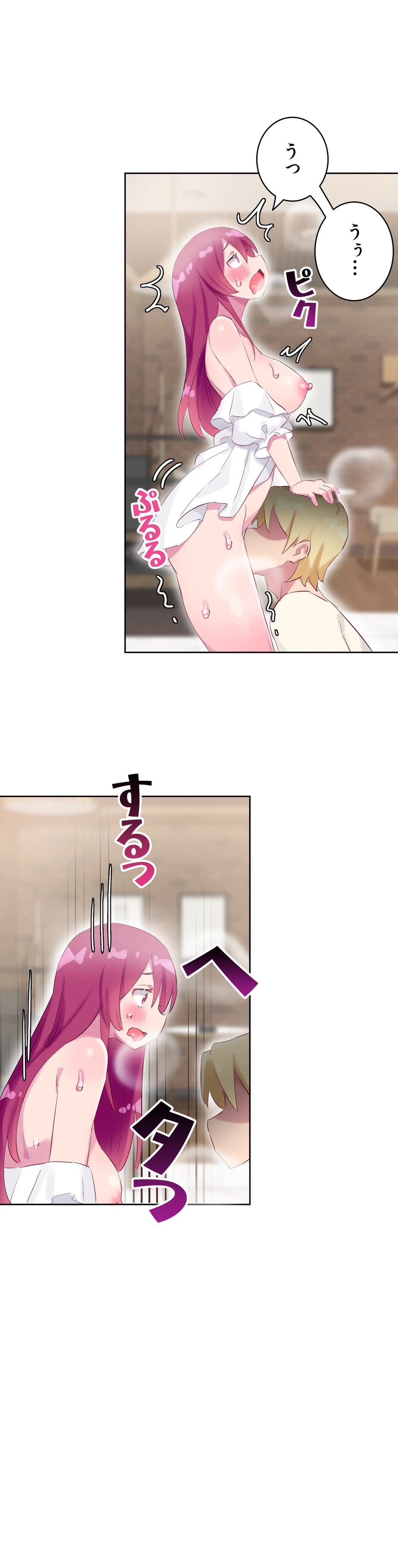 ページ 23 — 第28話