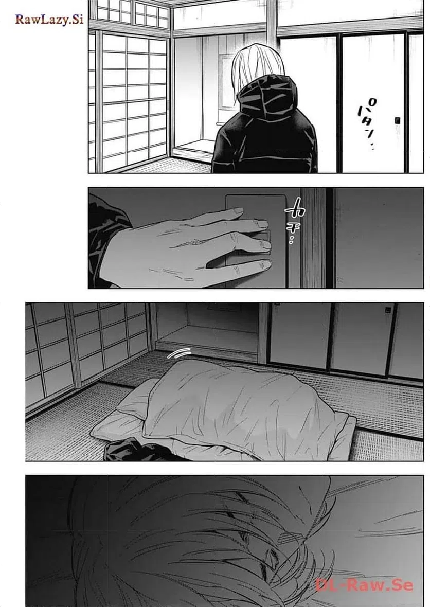 ページ 11 — 第163話