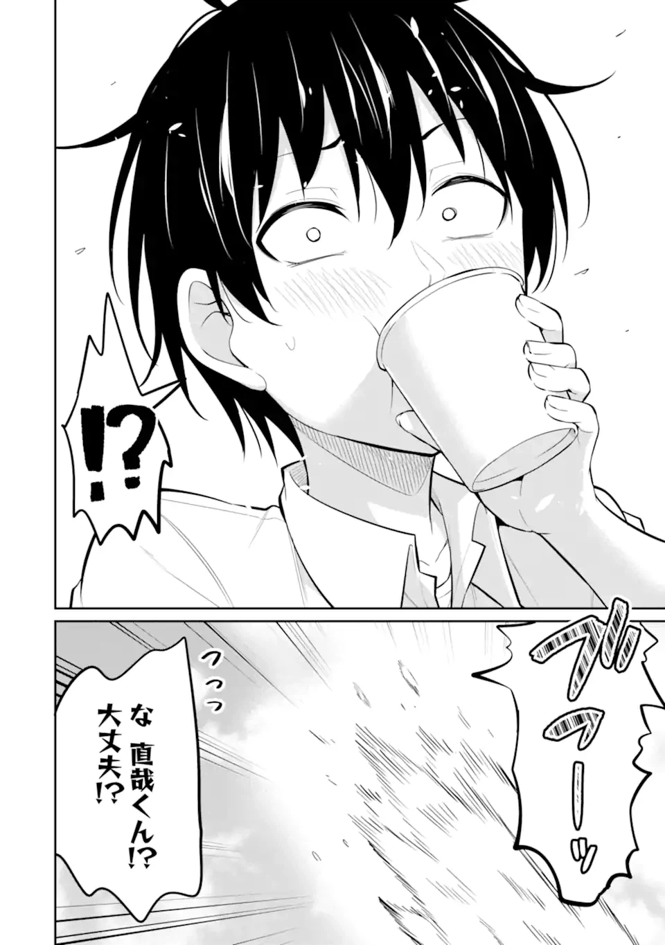 ページ 10 — 第9.2話