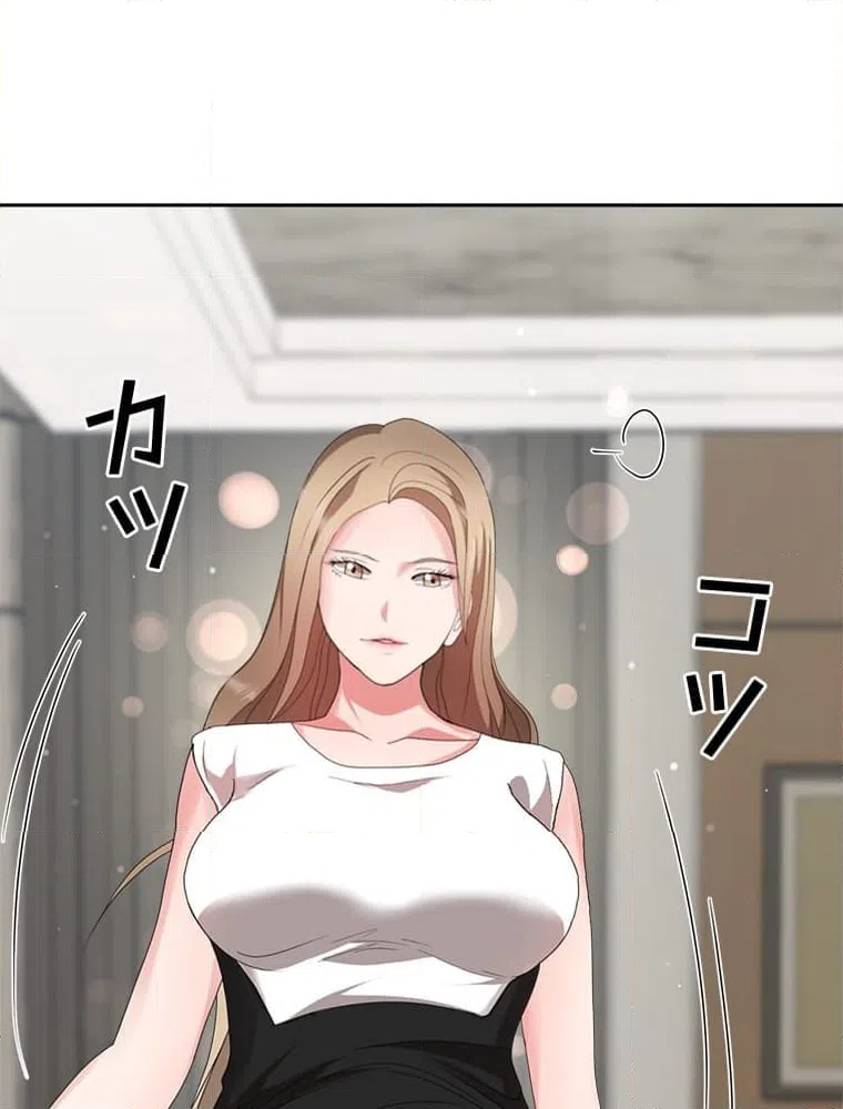 ページ 9 — 第8話