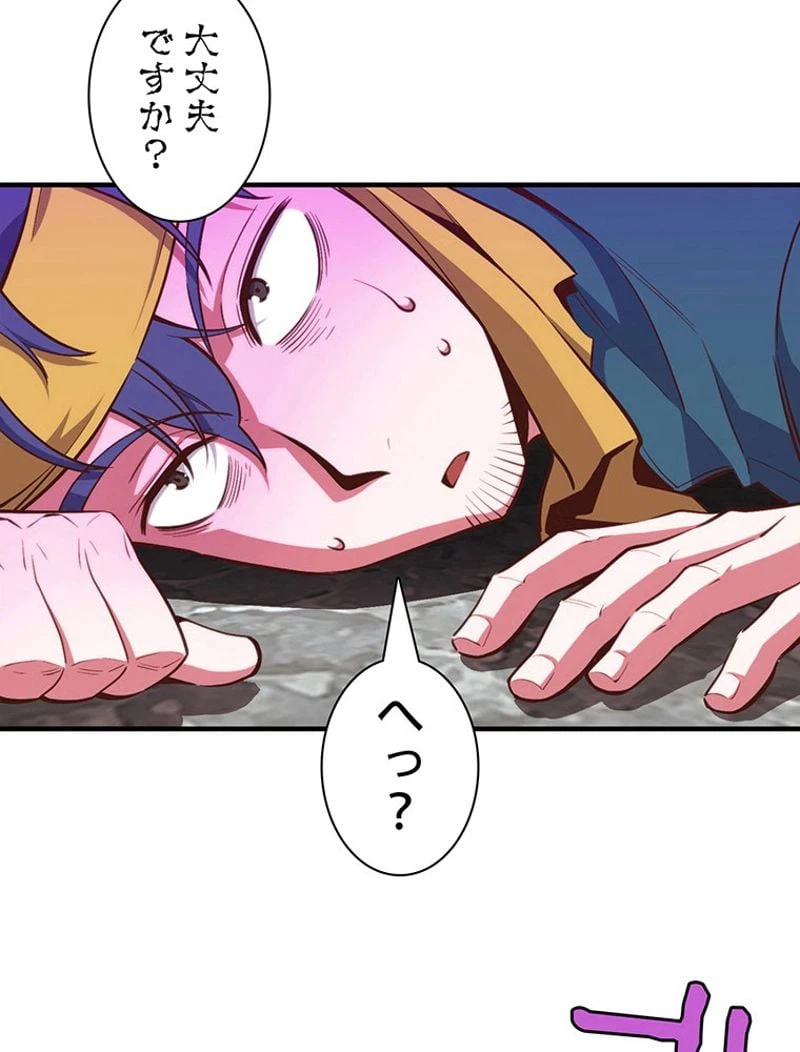 ページ 19 — 第141話