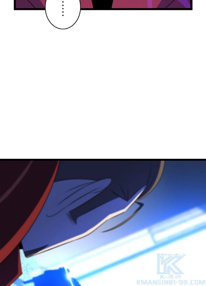 ページ 5 — 第129話