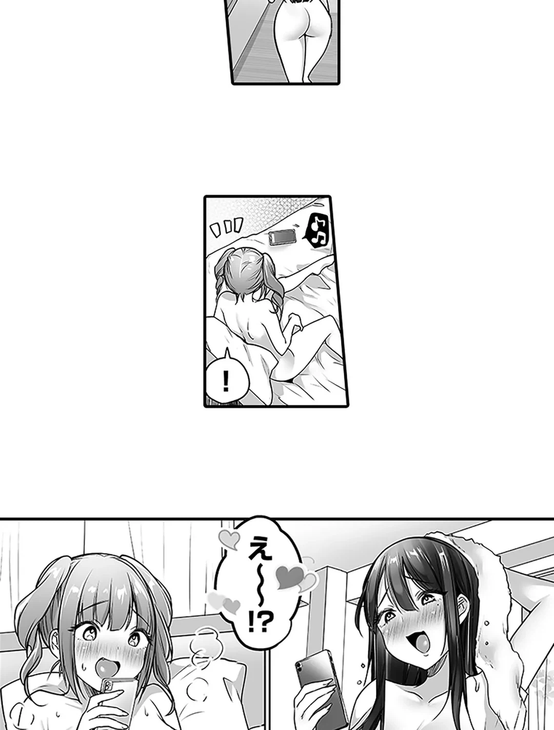 ページ 17 — 第4話