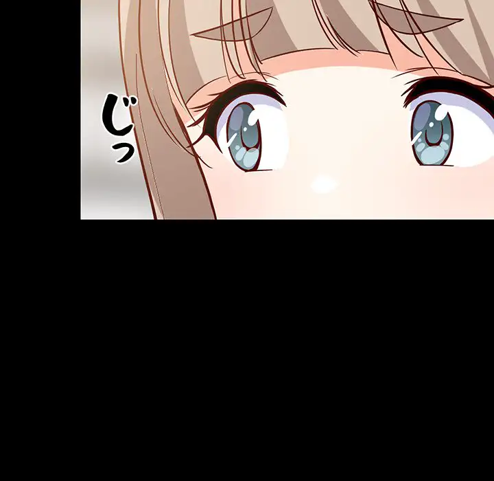 ページ 14 — 第23話