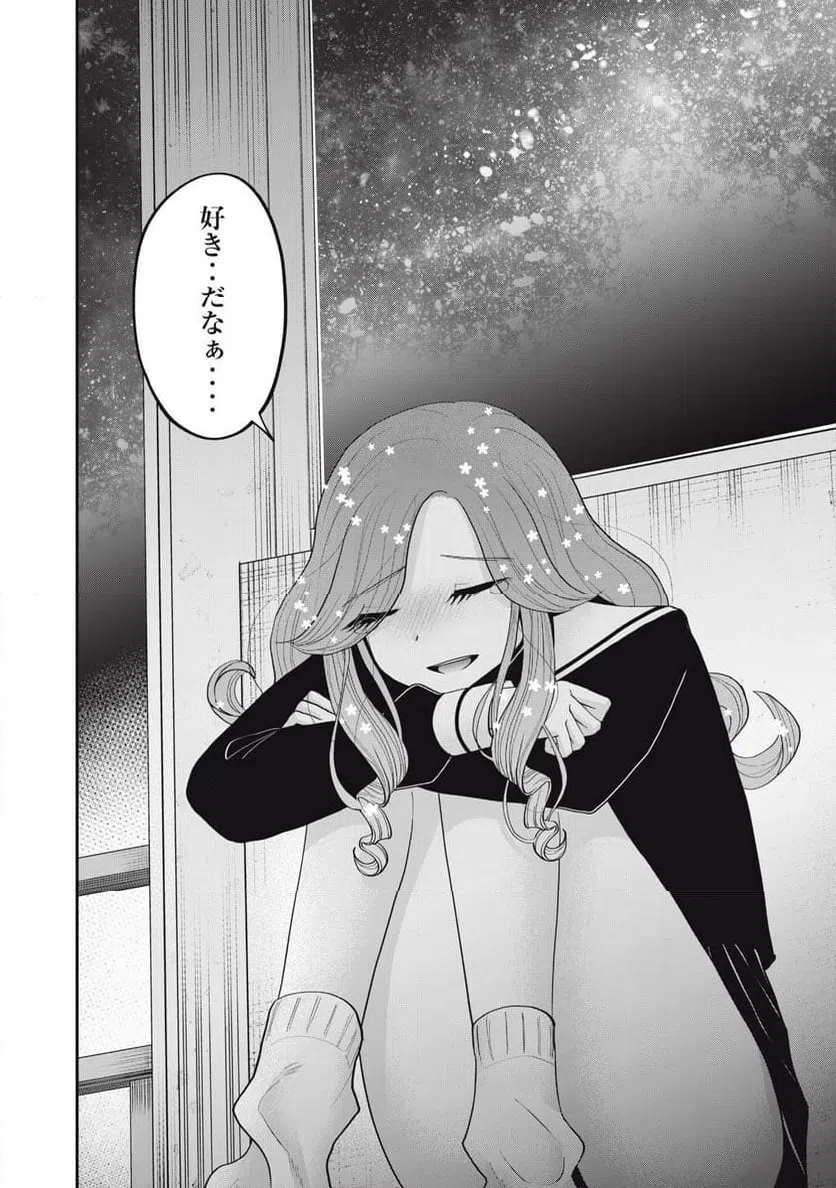 ページ 10 — 第39話