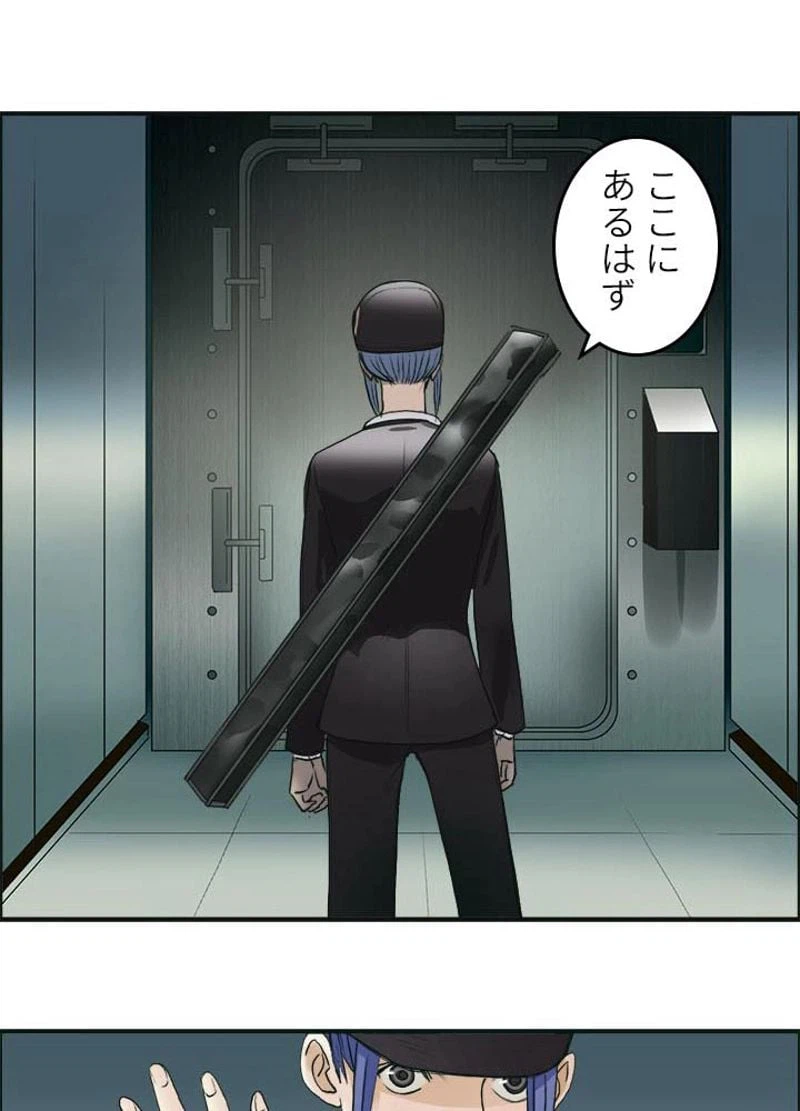 ページ 21 — 第35話