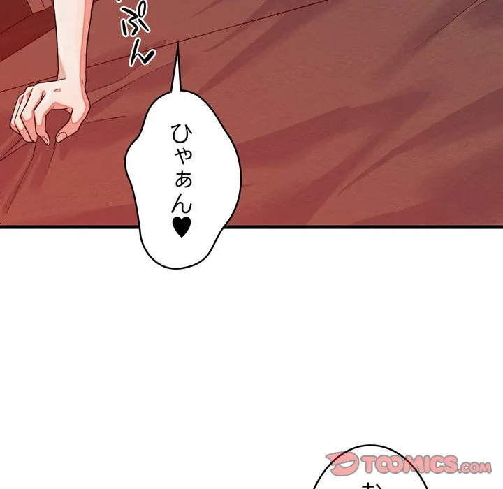 ページ 15 — 第15話