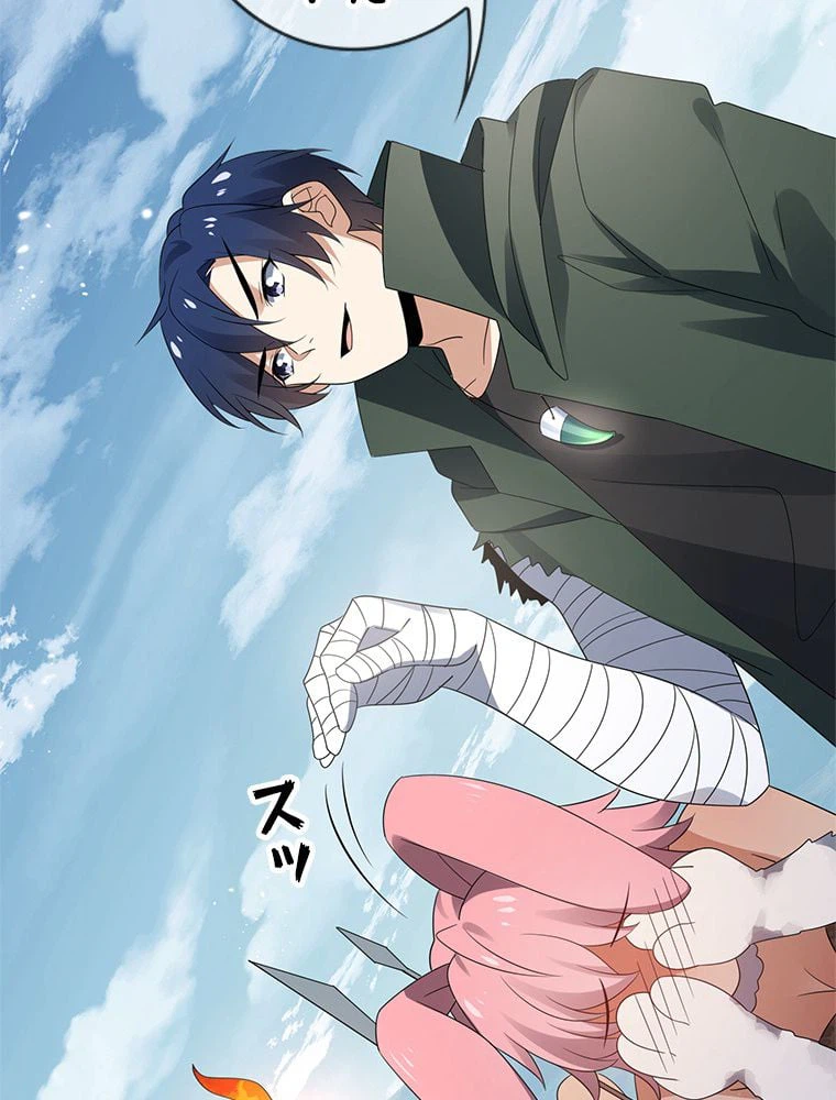 ページ 22 — 第46話