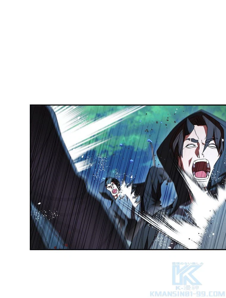 ページ 23 — 第74話