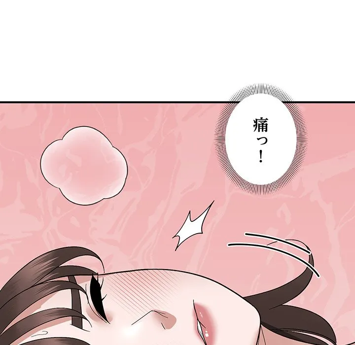 ページ 7 — 第17話