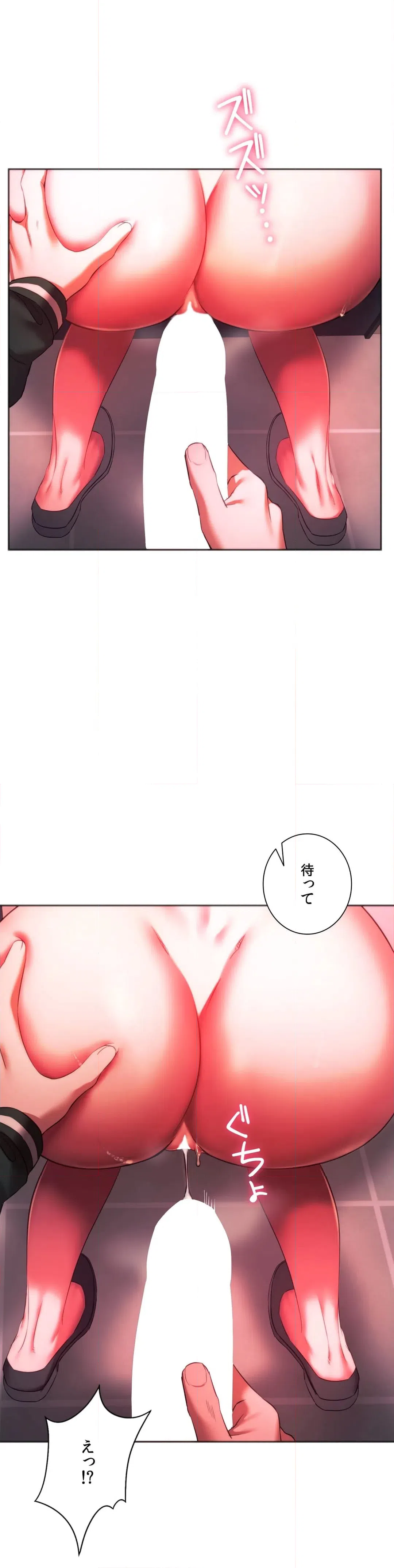 ページ 5 — 第34話