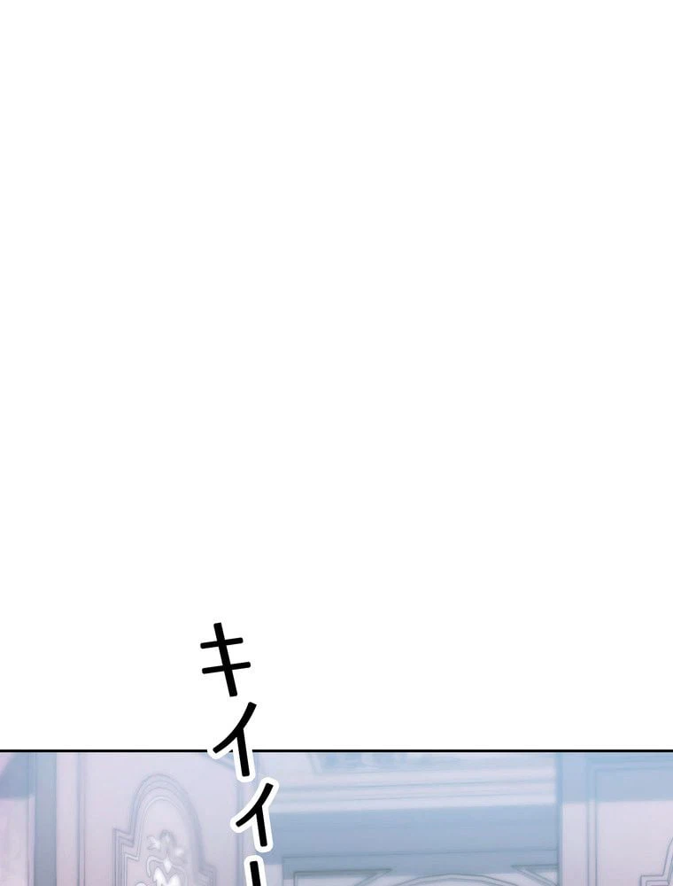 ページ 12 — 第141話