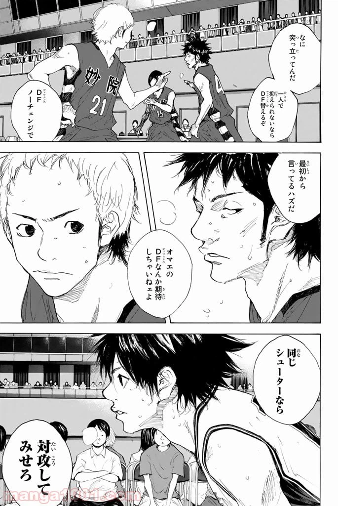 ページ 19 — 第292話