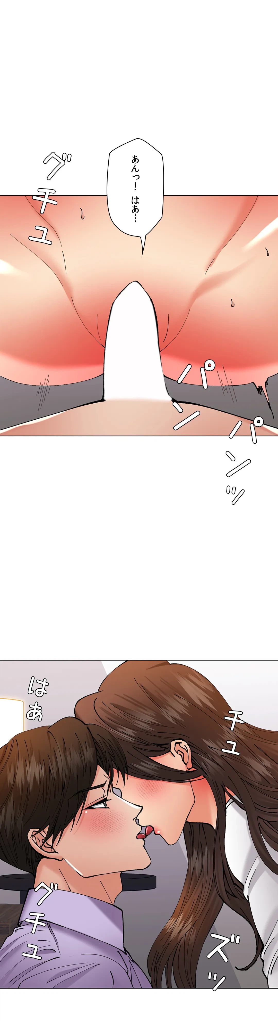 ページ 5 — 第72話
