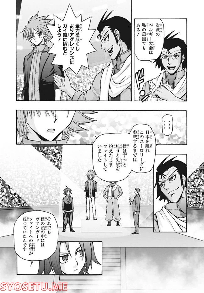 ページ 13 — 第13.2話