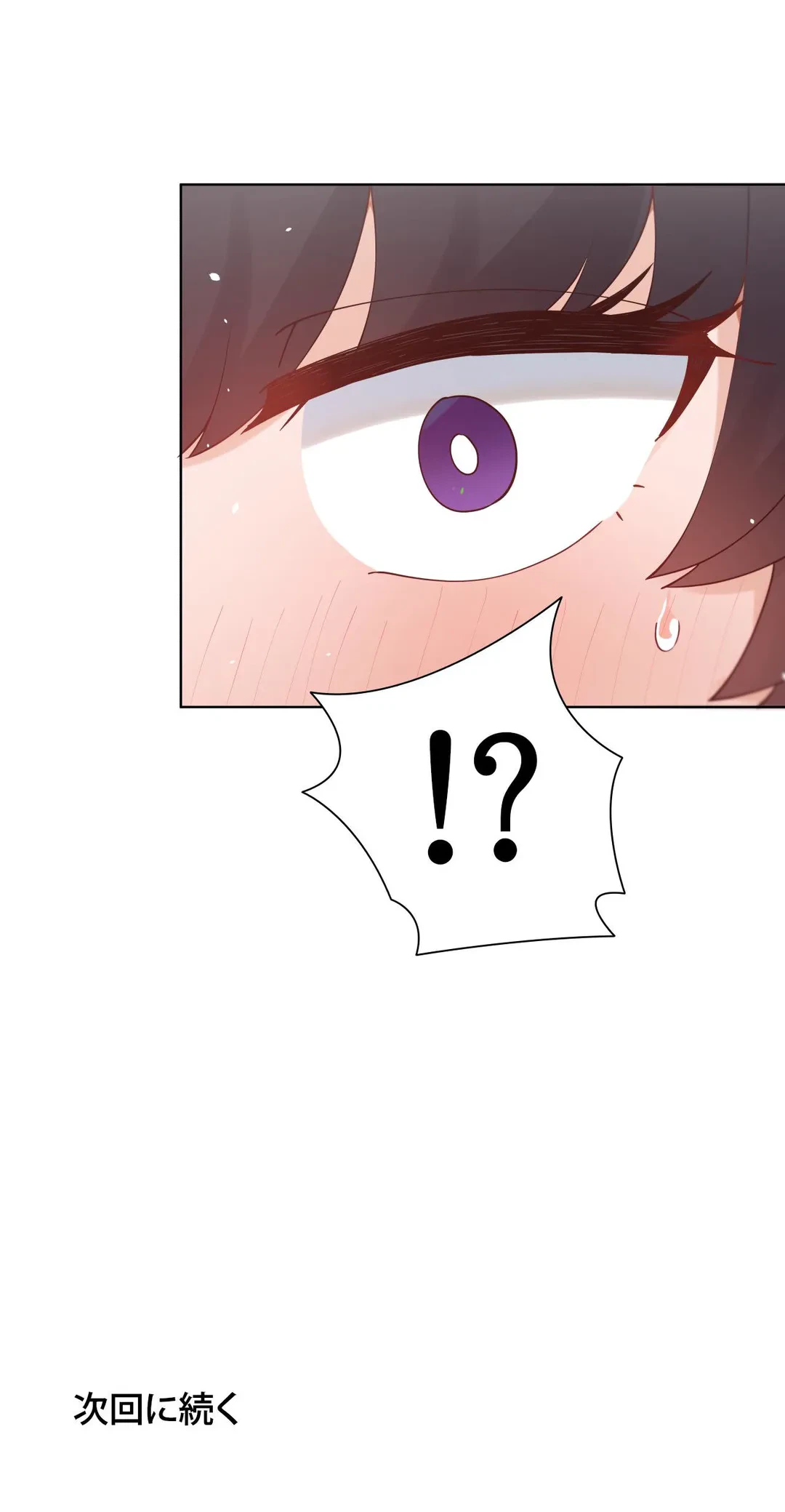 ページ 50 — 第59.9話