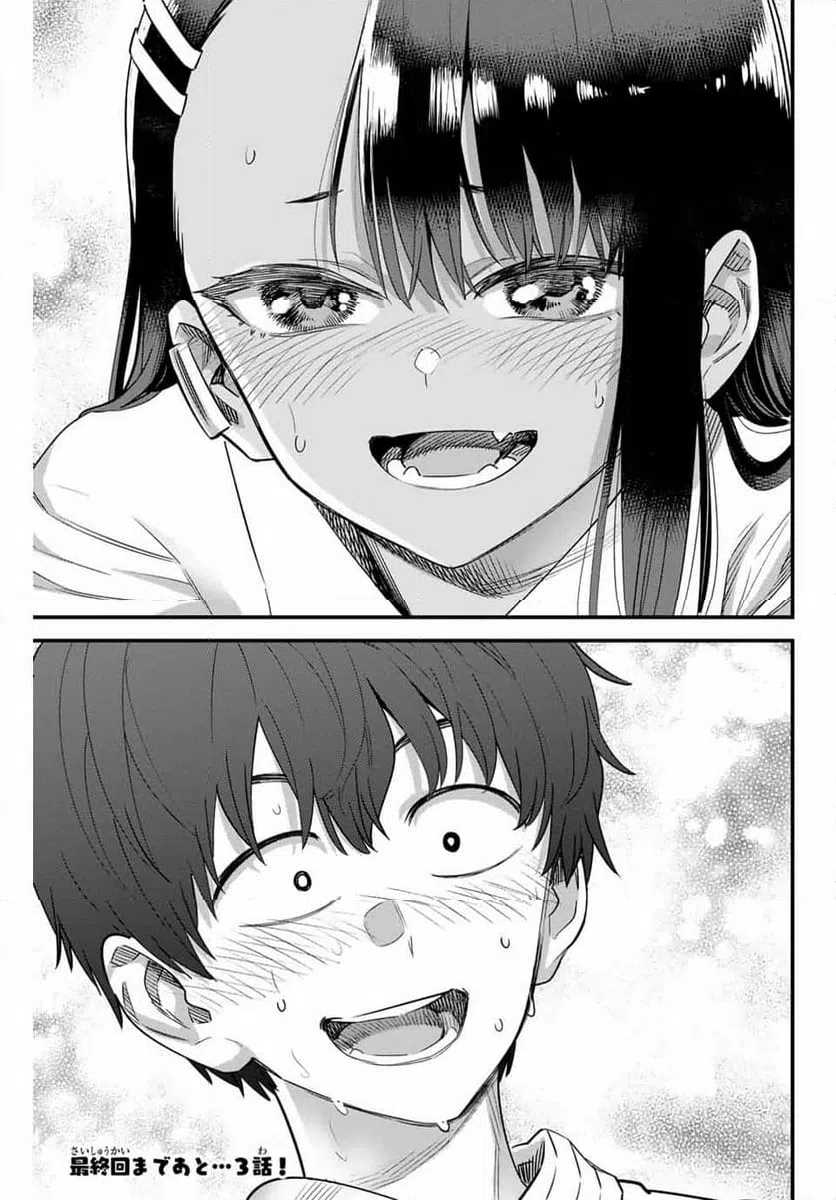 ページ 31 — 第151話