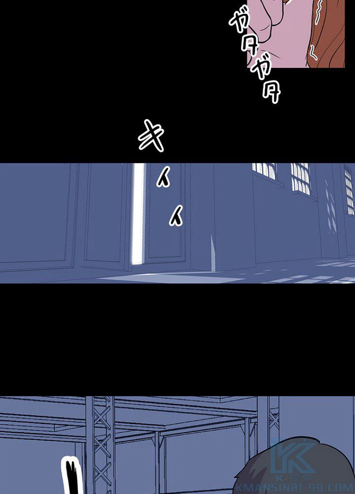 ページ 20 — 第7話