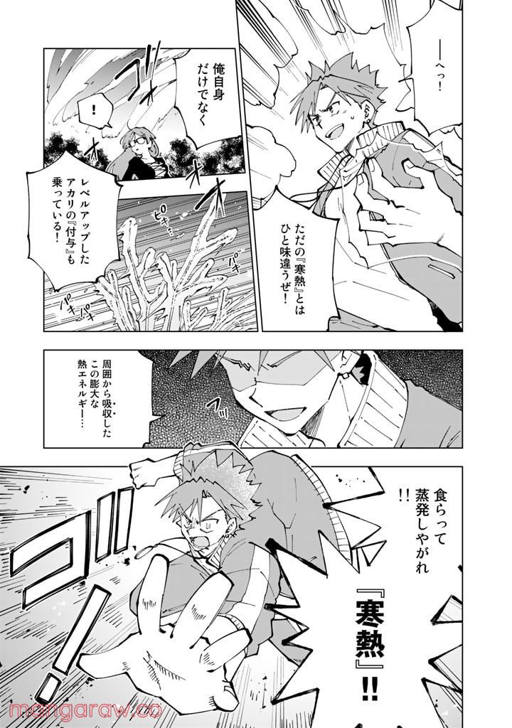 ページ 3 — 第57話