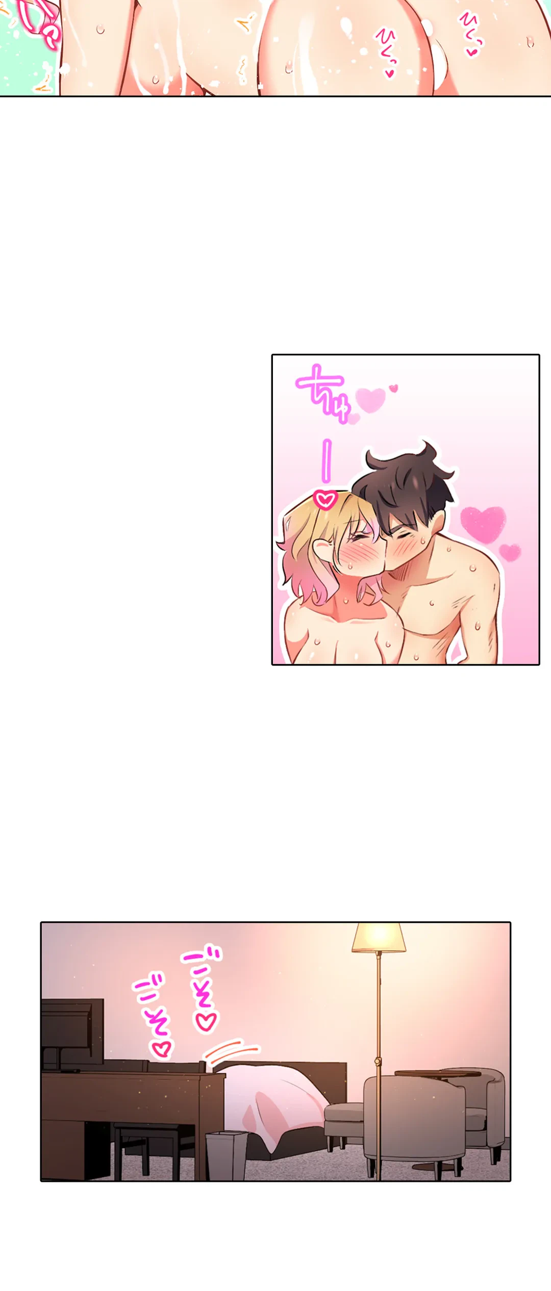 ページ 16 — 第39話